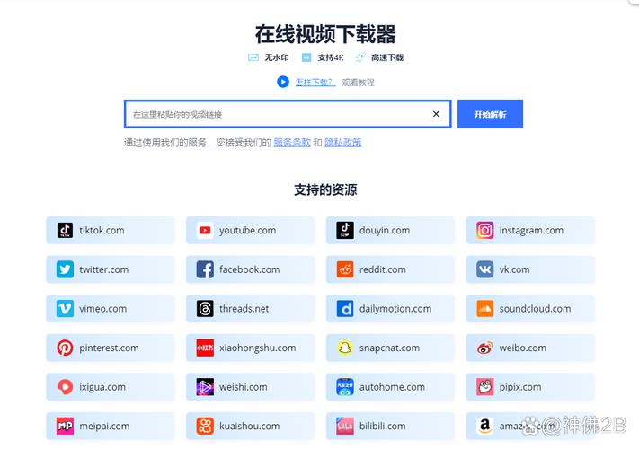 抖音快手双击软件，视频编辑工具全解析