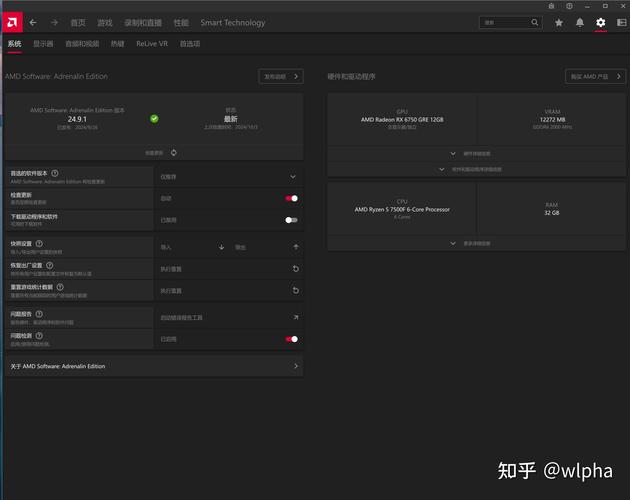 英雄联盟电脑配置指南