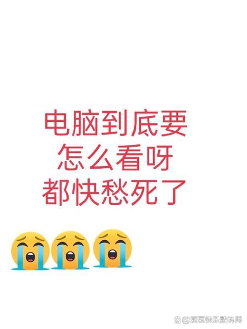 你是否也在为预算有限的电脑配置而烦恼?