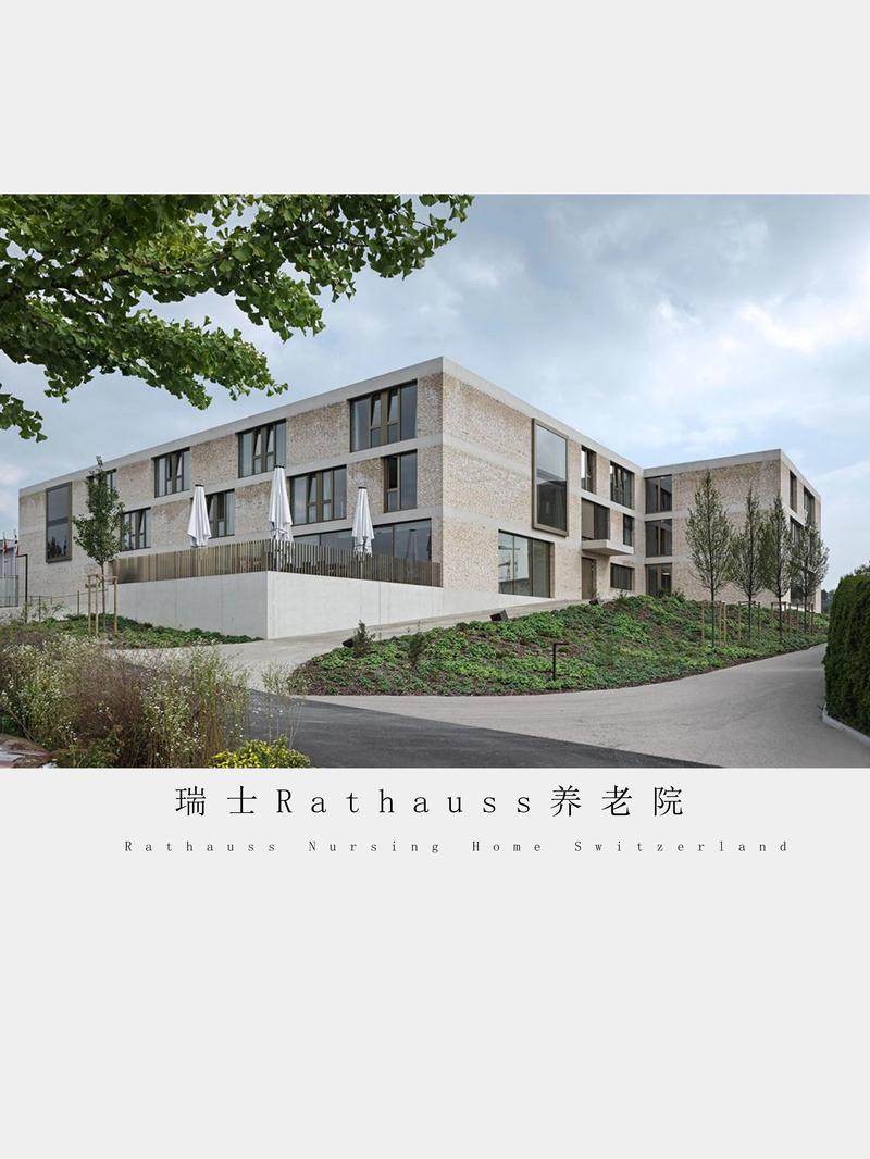 养老院建设设计方案