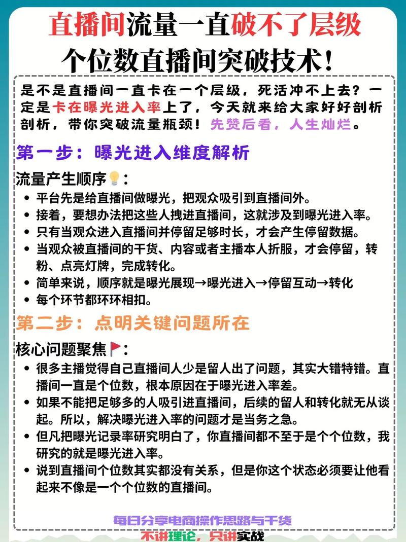 快手抖音双杀战，如何用秒杀秒杀，赢取流量