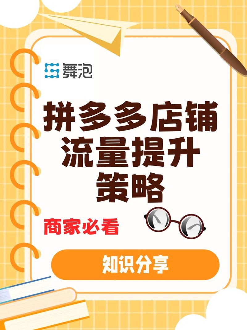 如何通过网站实现网络推广？SEO、用户体验、流量增长和品牌影响力