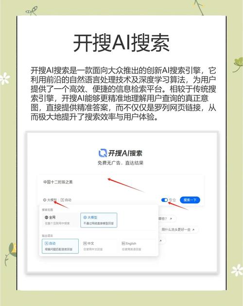 百度网络优化，提升搜索引擎排名的关键工具