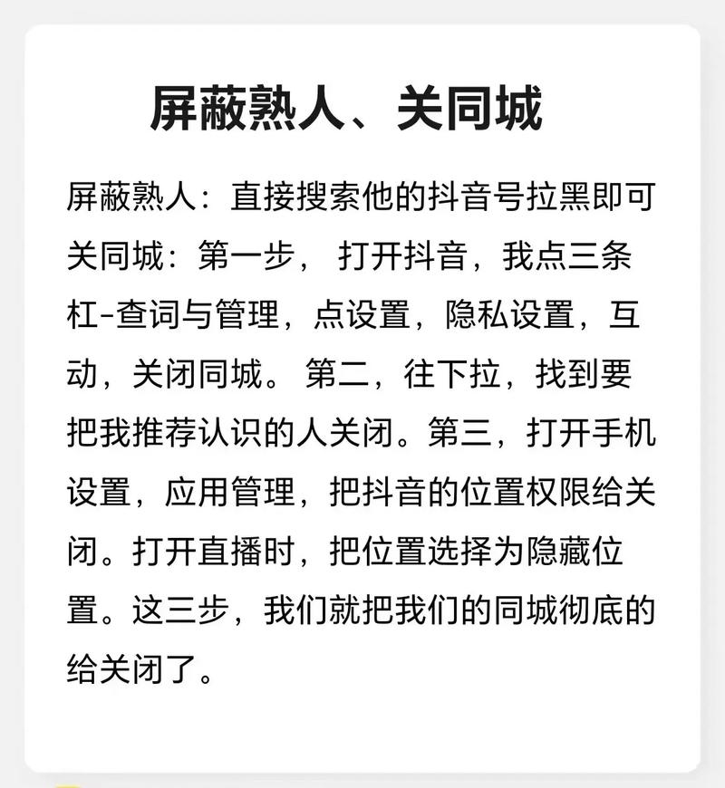 为什么你的内容会被抖音平台精准抓到？