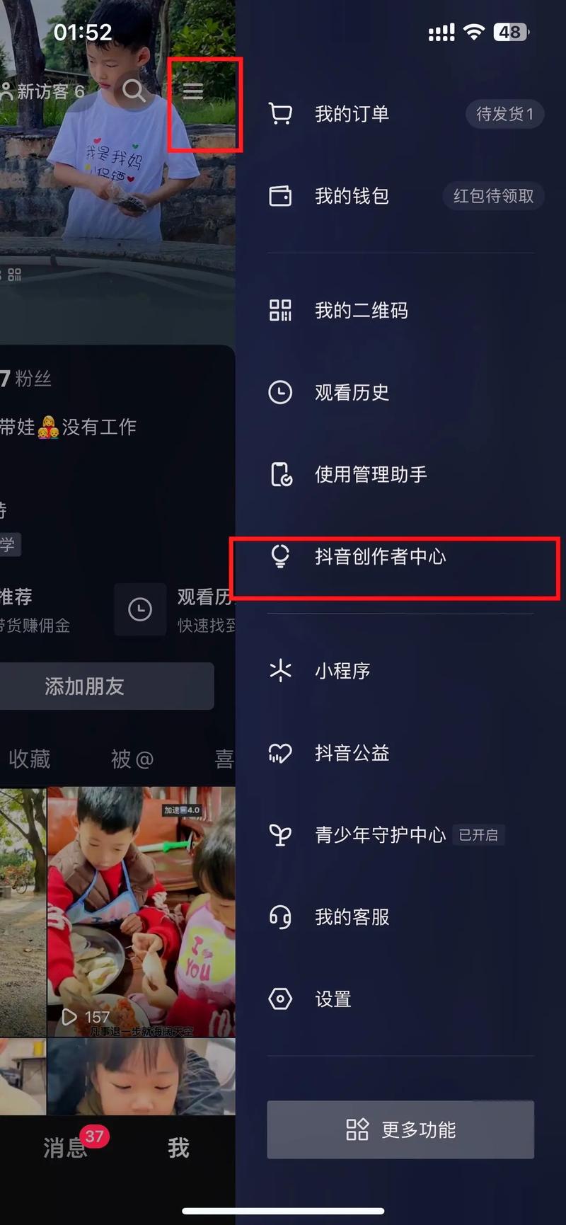 双击式精准投放!快手抖音双击软件如何帮助您抓住粉丝市场!