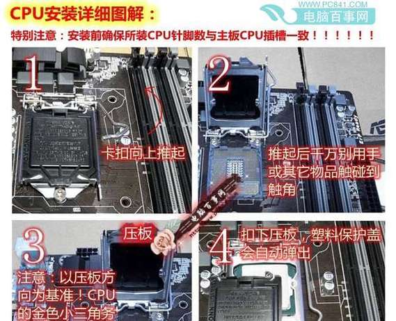 安装CPU,从步骤到注意事项
