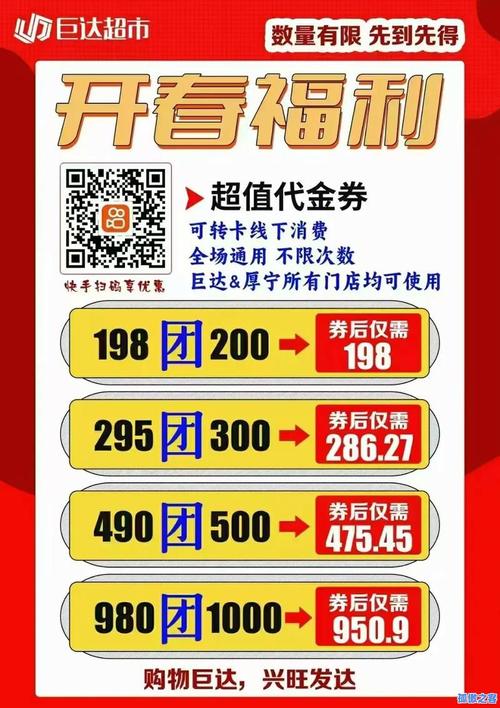 快手自助下单平台,高效销售的关键工具