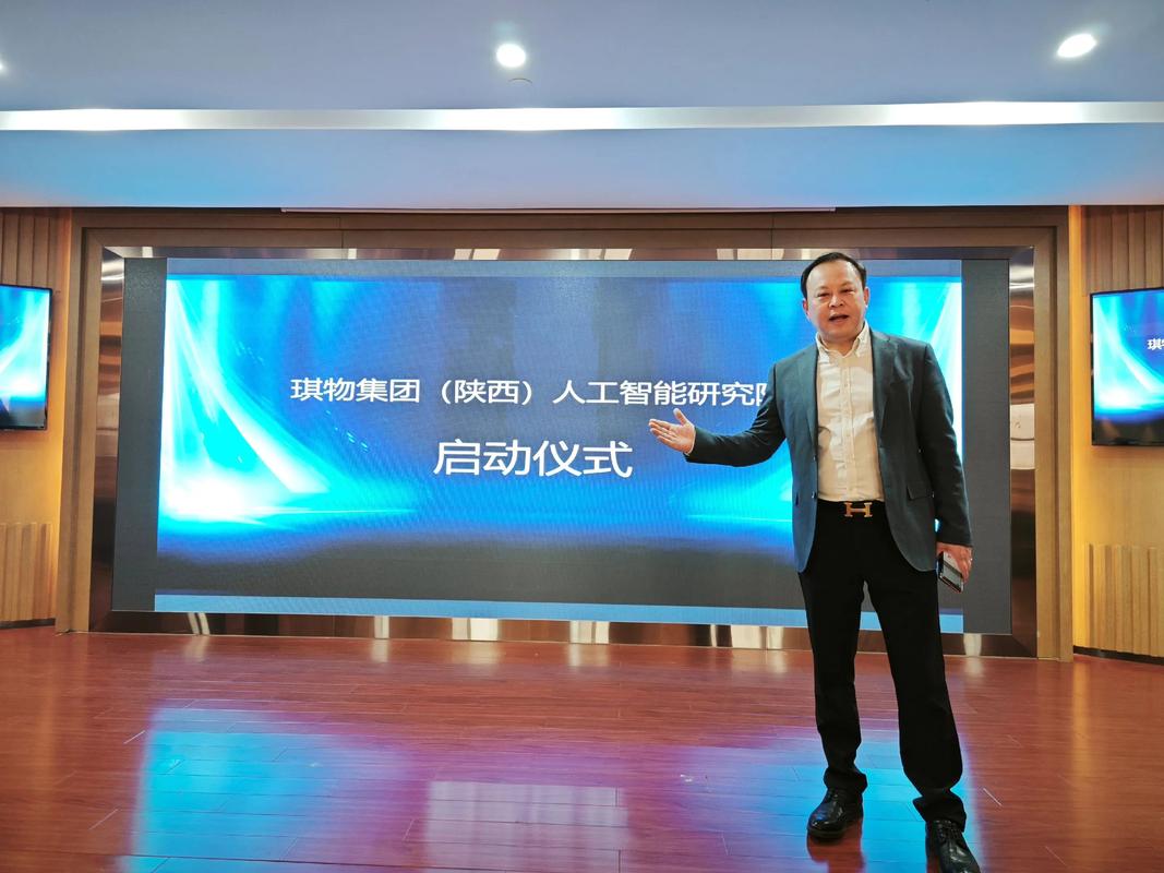 易网科技，网络公司中的传奇者