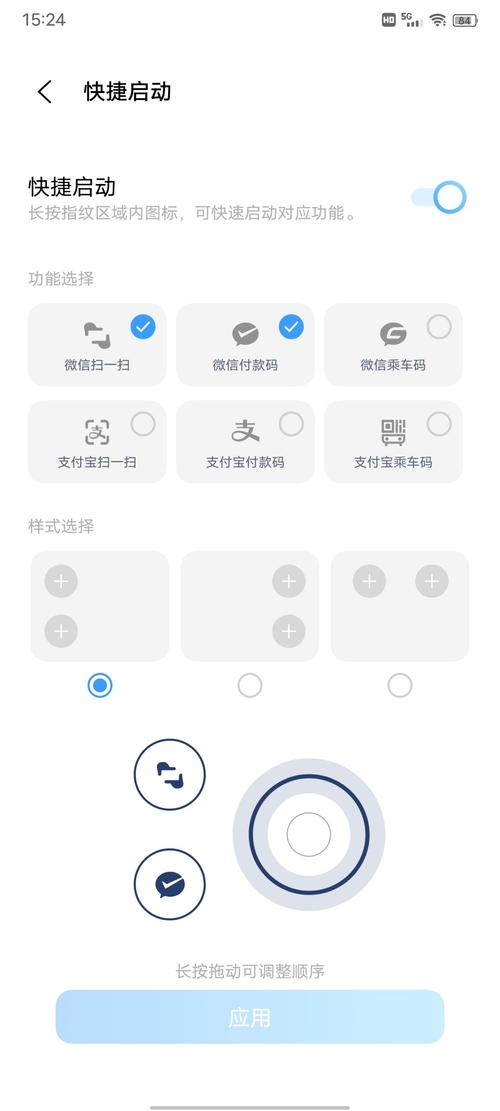 4Hz屏幕配置指南