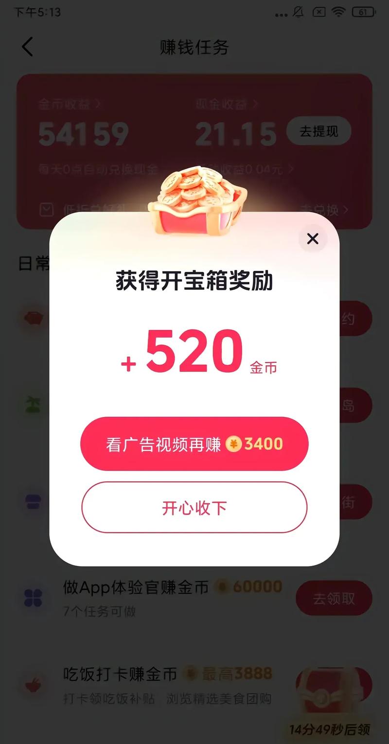 抖音五一红包代,ks点赞自助全网最低价,dyzan!