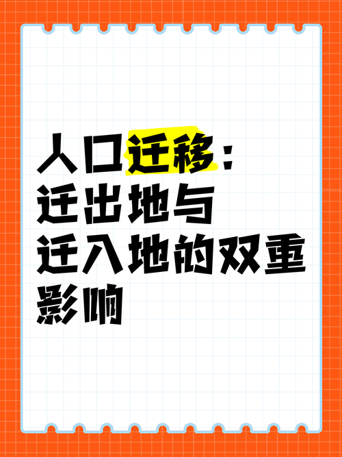 深圳网络困境，经济压力与人口迁移的双刃剑
