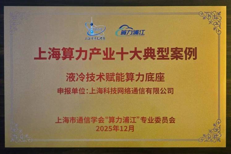 上海下将网络科技中心，技术发展的关键力量