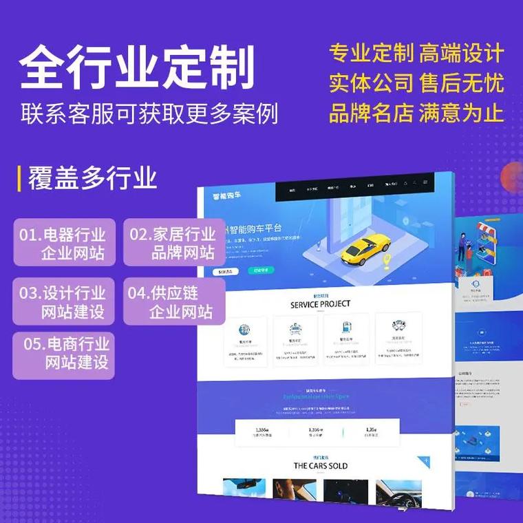 东莞品牌型网站建设价格解析