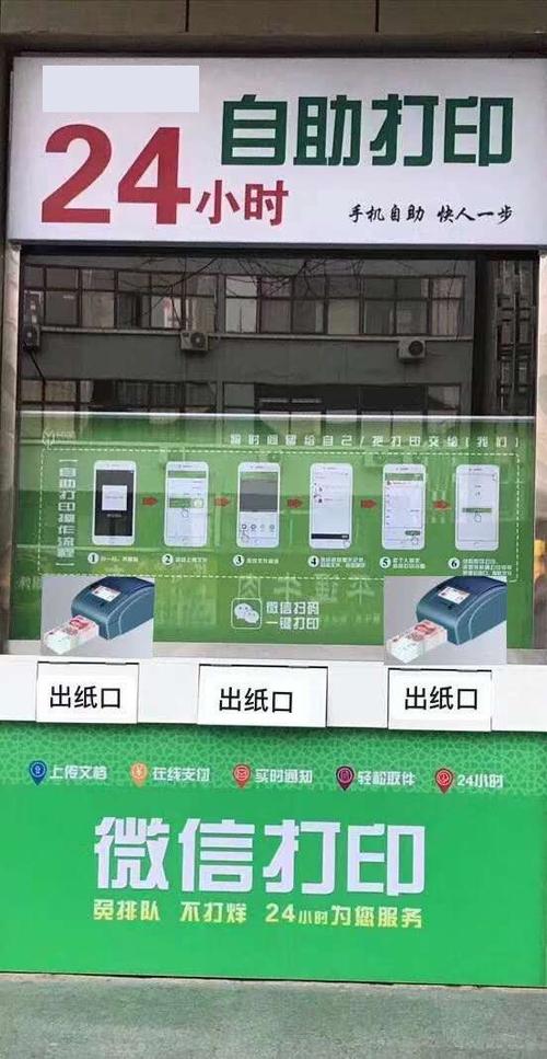 自助点赞分站平台下载 KOL 24小时免费，Dy 24小时自助下单，如何将它们结合起来？