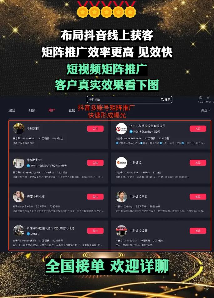 在短视频平台中，快手、抖音和ks免费业务平台（如Squidward、Kiddo等）都是用户推荐的广告投放平台。然而，它们的可靠性和适合性有所不同，因此需要仔细分析