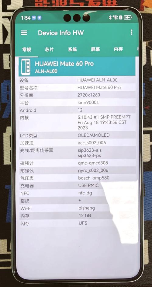 神秘的芯片,如何鉴别现代CPU