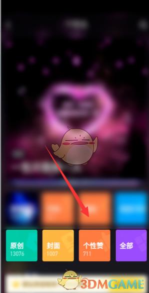 空间点赞,如何正确使用,避免被封