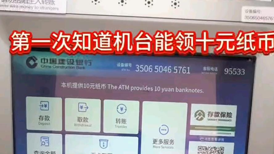 建行自助服务助力用户更高效体验，抖音播放量超过千首