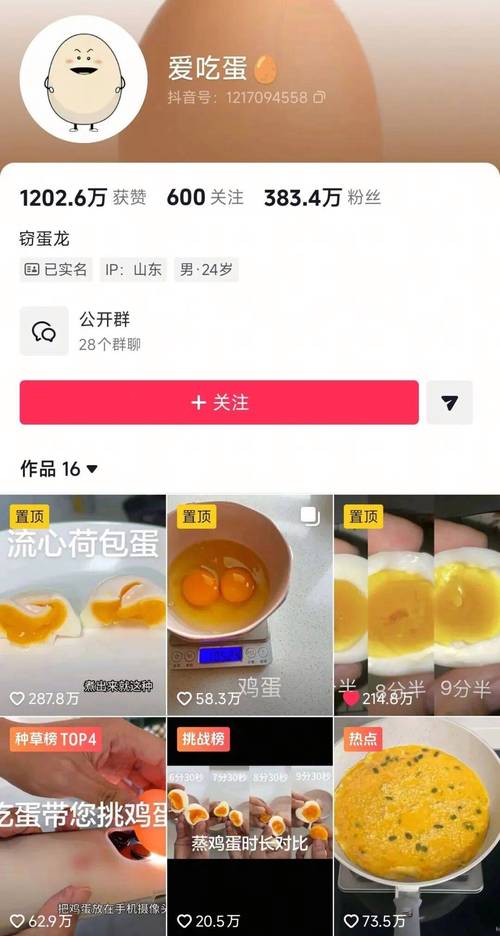 抖音业务在线24小时，ks买作品点赞，ks秒评论，如何在抖音上 effectively 增强曝光