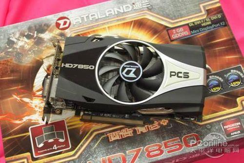 hd785 CPU，性能强劲，助力你的游戏与生活