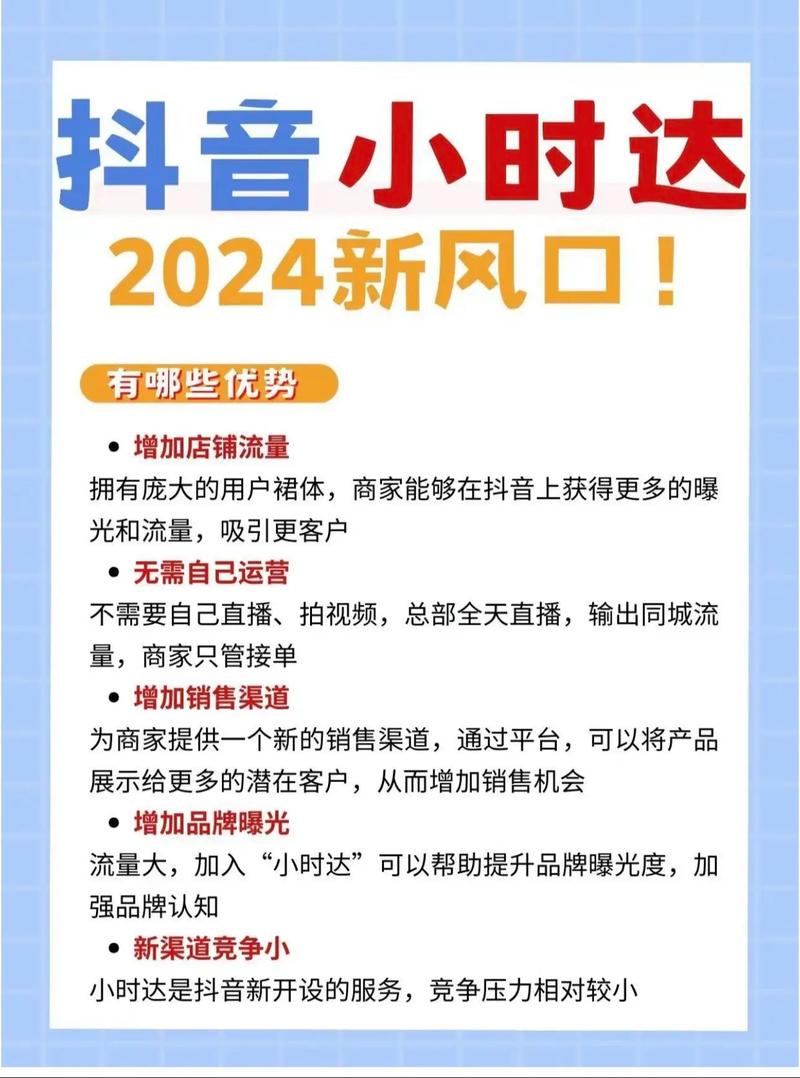 启迪抖音代网服务，轻松免费获取播放量，ks自助下单，高效转化