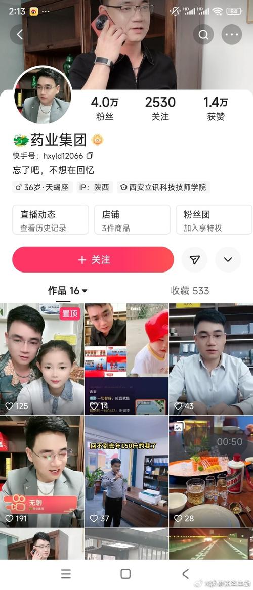 业务自助下单平台抖音，快手评论业务社区平台，抖音播放会被检测吗