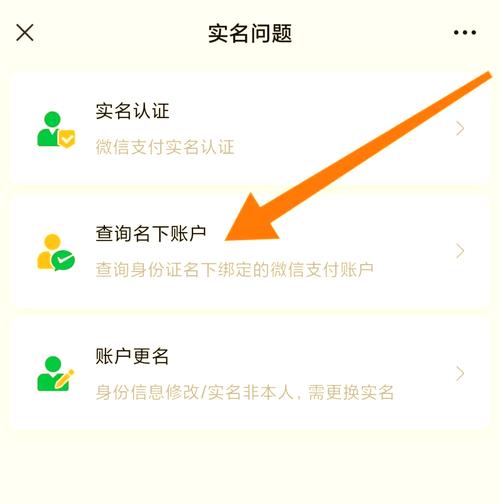 注册微信需要的网络信息如下