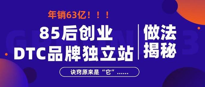 郑州官网，精准营销，助力你的品牌崛起