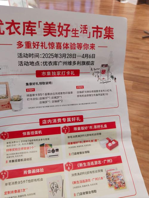 优衣库网站优化指南,提升用户体验与SEO效果