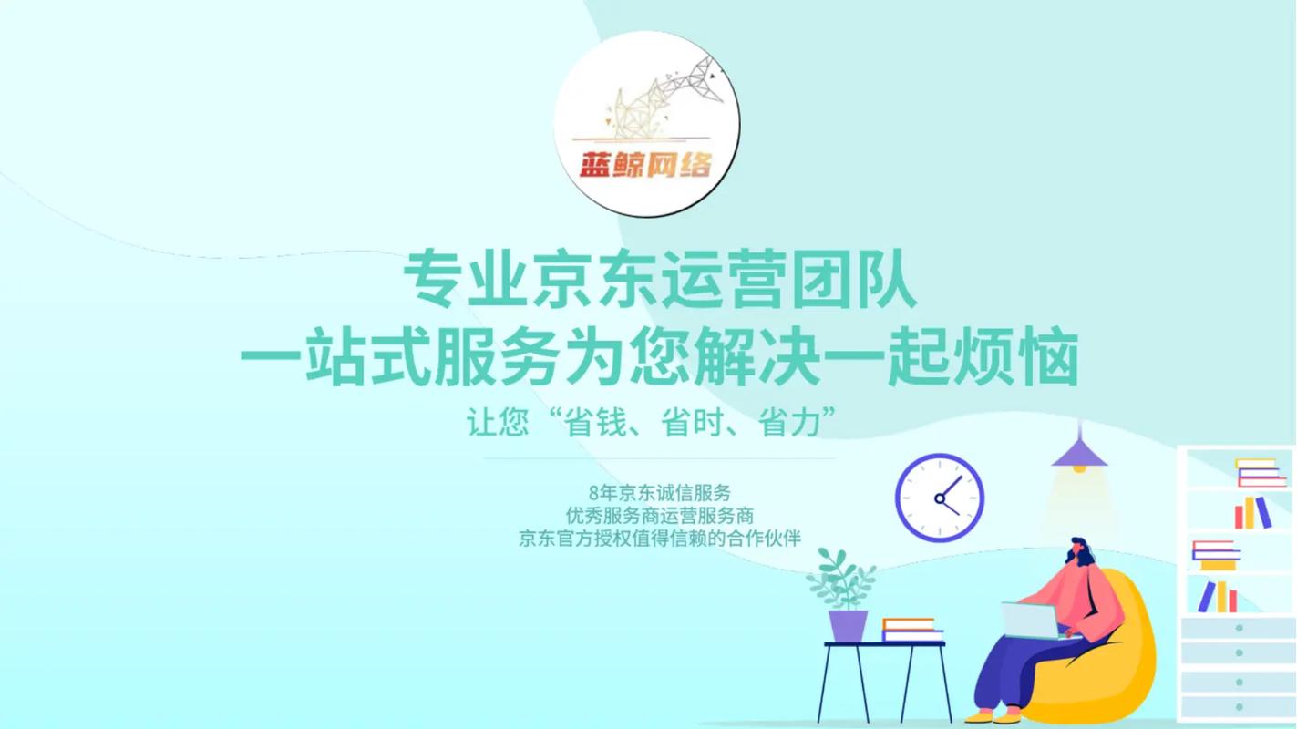 网络应用服务商，你的专属团队？