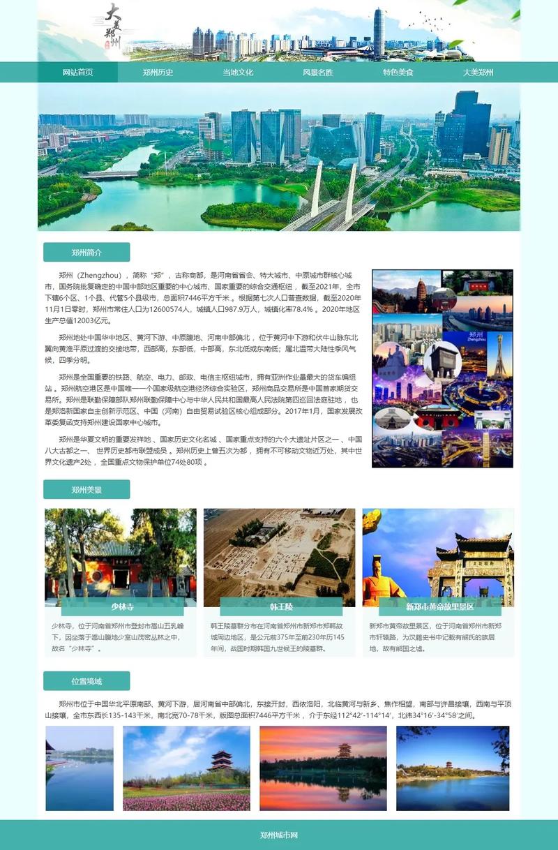 在金乡，建设一个网站的费用确实因项目规模、设计风格、开发团队等因素而异。以下是一些常见的费用范围和建议