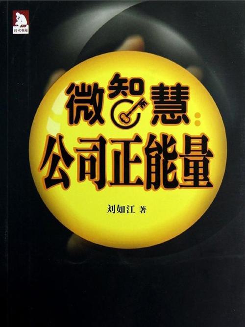 长沙微杯网络科技有限公司，运营之道的智慧分享