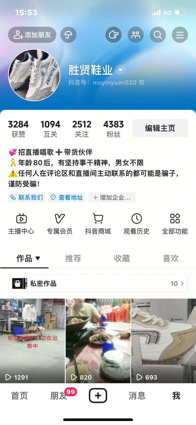 如何快速提升抖音或快手的访问量？抖音访问量代刷指南