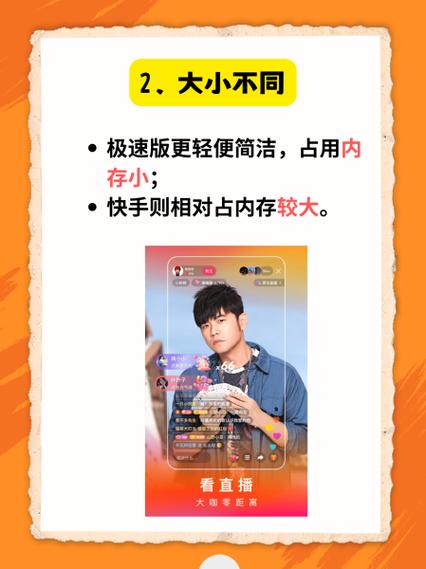 快手刷赞的高效方式