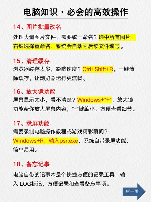 提升电脑性能到5块，这5个步骤让你的电脑成为游戏大师