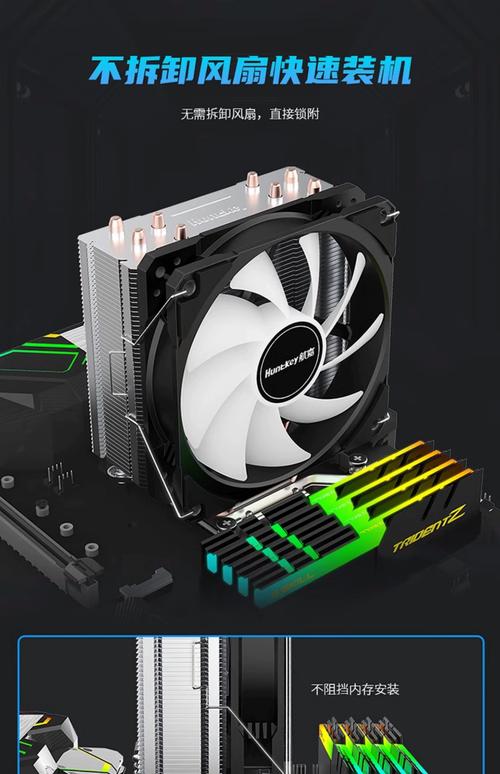 CPU风扇，散热之王，性能之光