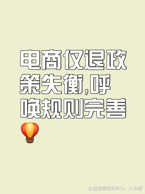 选择正确平台，避免平台间竞争
