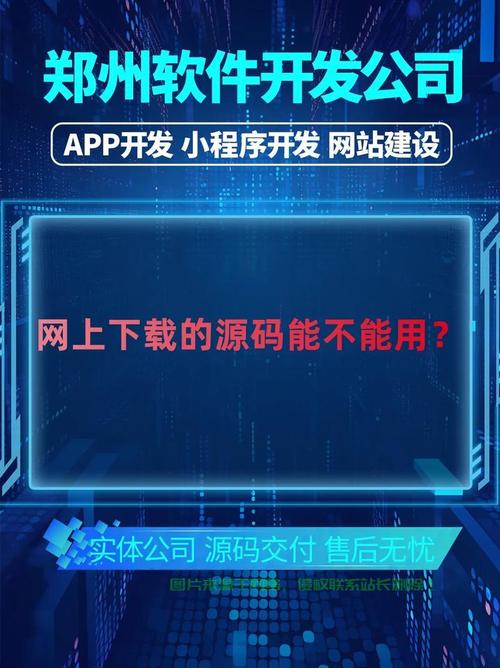 郑州网站开发之选，最省钱的选择