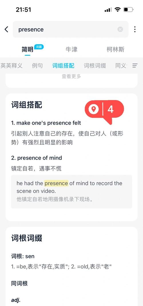 How to Build a Strong Online Presence