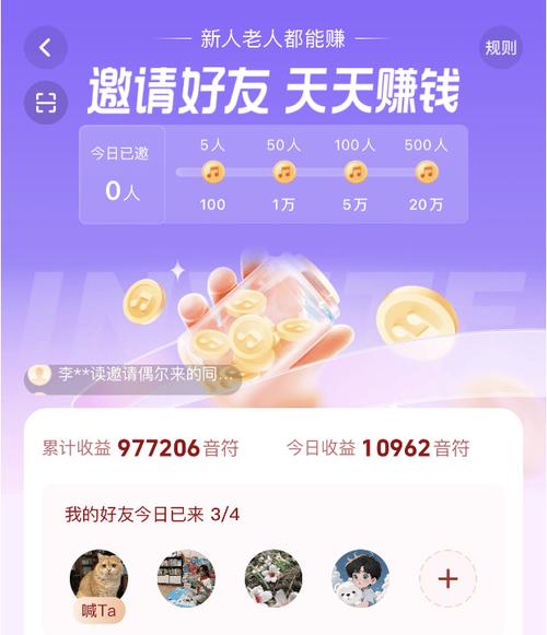 如何在抖音上刷到点击量，然后赚钱