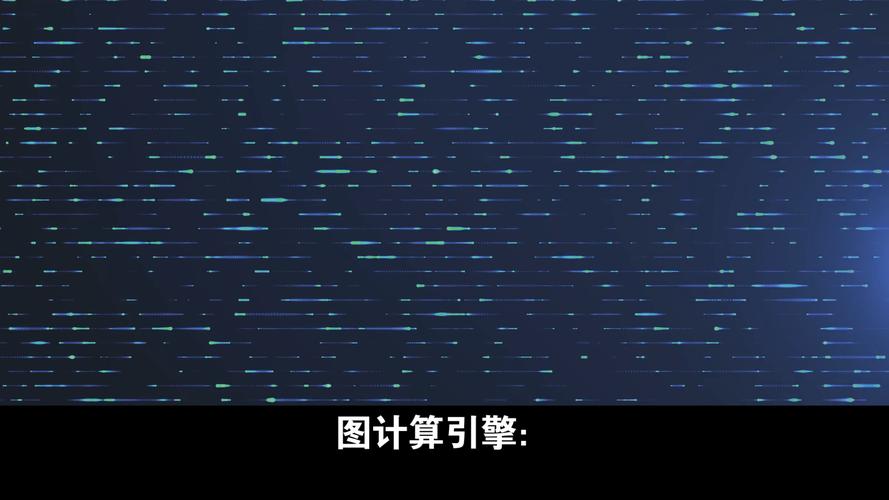 计算引擎，假象中的真实力量