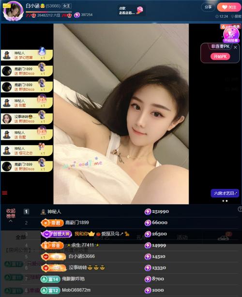 网站推荐，赞网、快手秒直播、抖音网红自助下单平台，dy业务真人