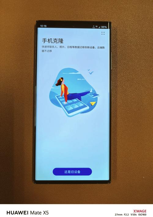 装机CPU，轻松开启手机的神器