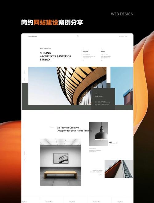 1.网站设计必须是高质量的