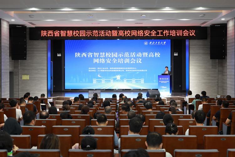 西安网站建设培训中心，让您的网站焕发新生