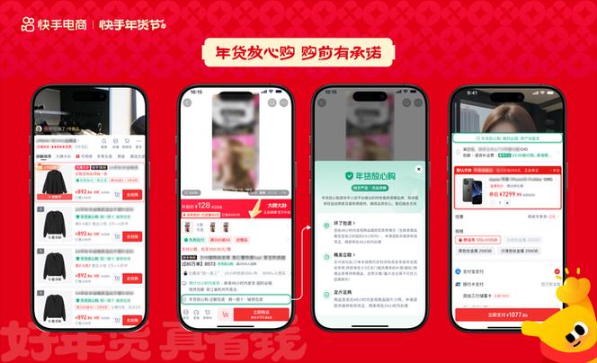 微博自助下单平台24小时，快手业务秒网，高效获取商品，提升店铺效率