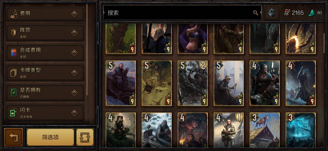 从零开始玩天梯216，掌握核心性能优化