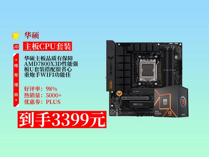 值得一看，CPU背板的全貌与应用