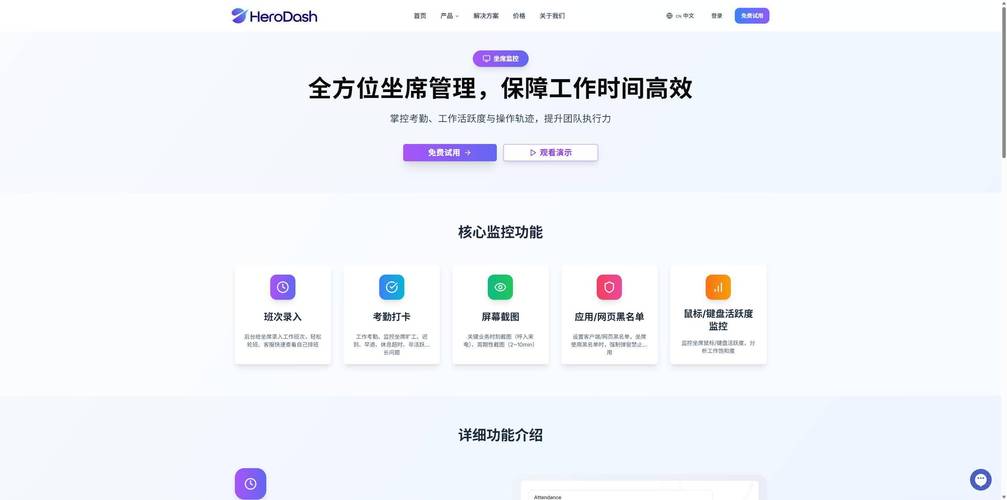 配置可靠的客服电脑，提升店铺运营效率