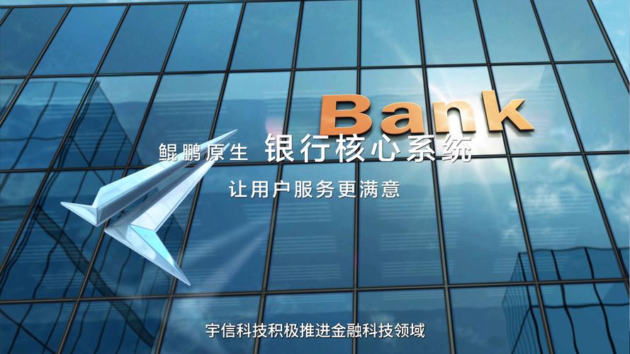 西安广鹏网络有限公司，助力数字时代的金融服务